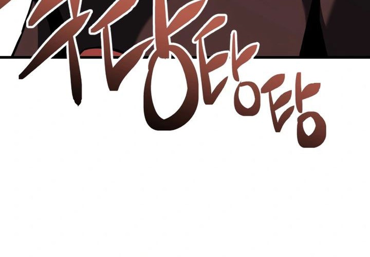 Killing Killer Chapter 111 - halaman 99