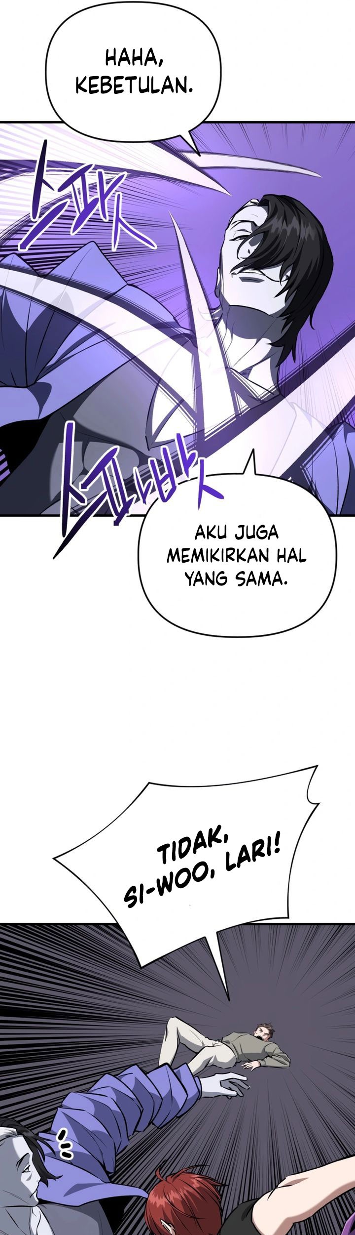 Killing Killer Chapter 114 - halaman 113