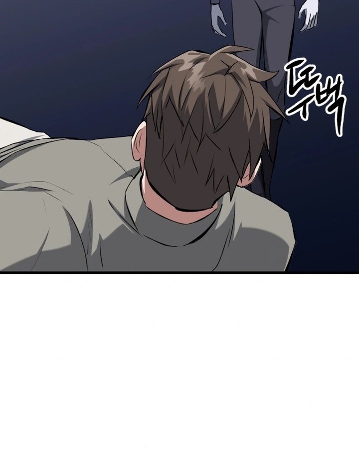 Killing Killer Chapter 114 - halaman 26