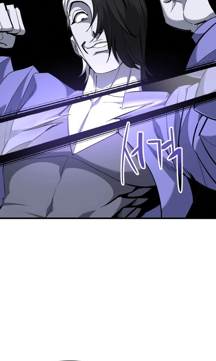 Killing Killer Chapter 114 - halaman 8