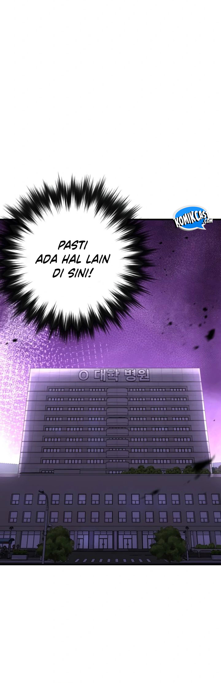 Killing Killer Chapter 114 - halaman 82