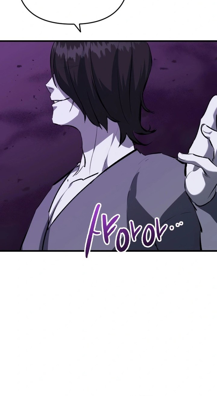 Killing Killer Chapter 115 - halaman 50