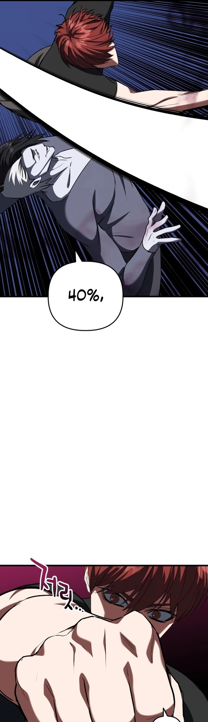 Killing Killer Chapter 115 - halaman 53
