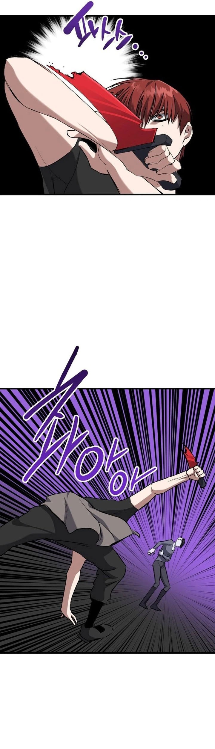 Killing Killer Chapter 116 - halaman 25