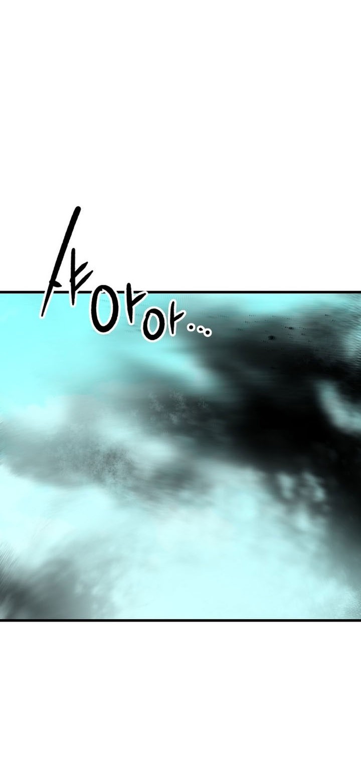 Killing Killer Chapter 118 - halaman 2
