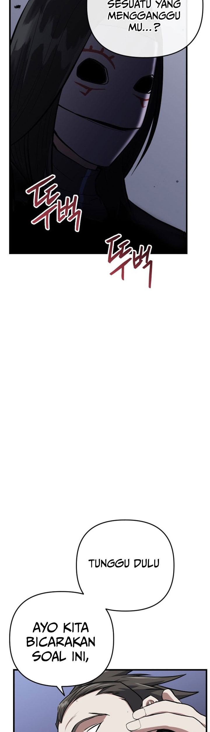 Killing Killer Chapter 118 - halaman 43