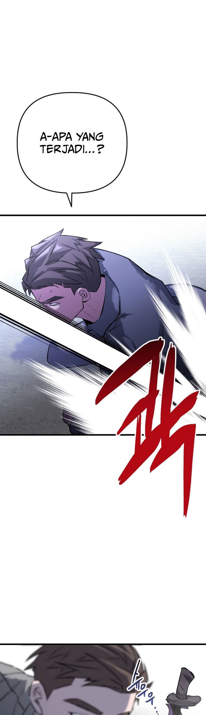 Killing Killer Chapter 118 - halaman 5