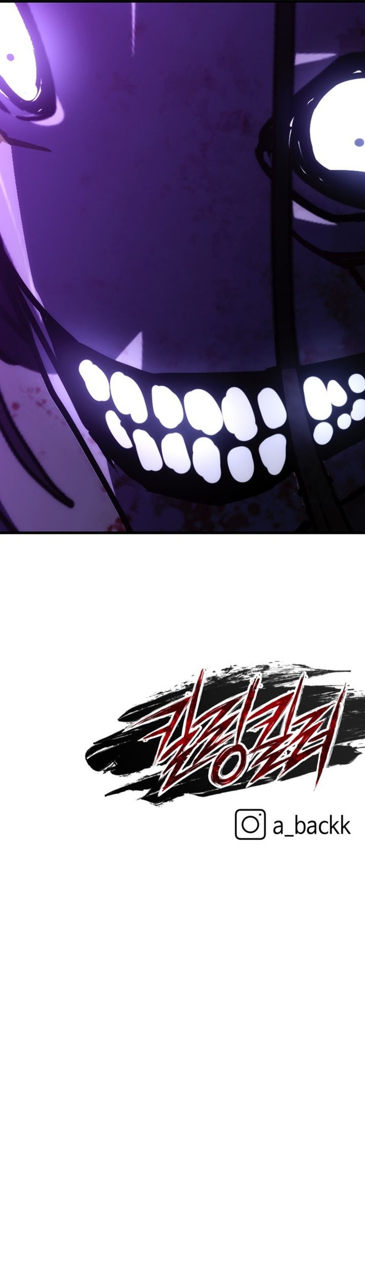 Killing Killer Chapter 118 - halaman 57