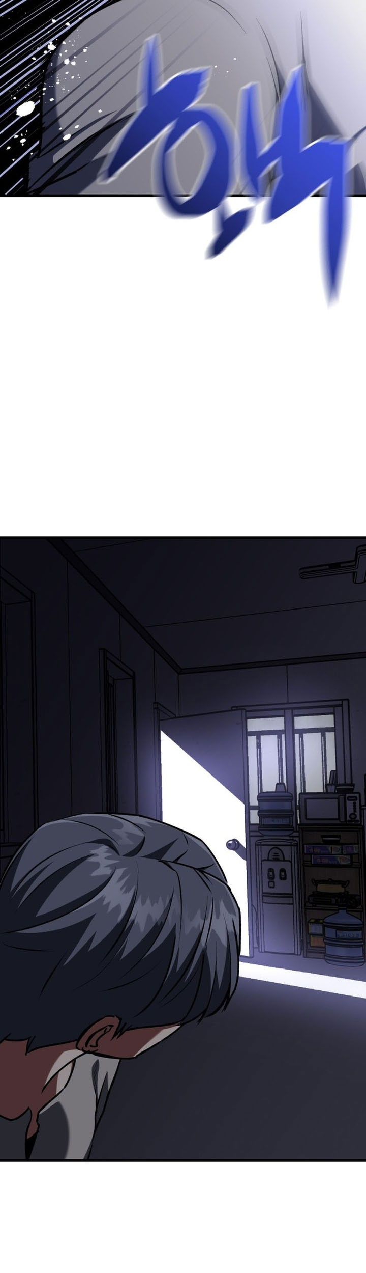 Killing Killer Chapter 119 - halaman 23