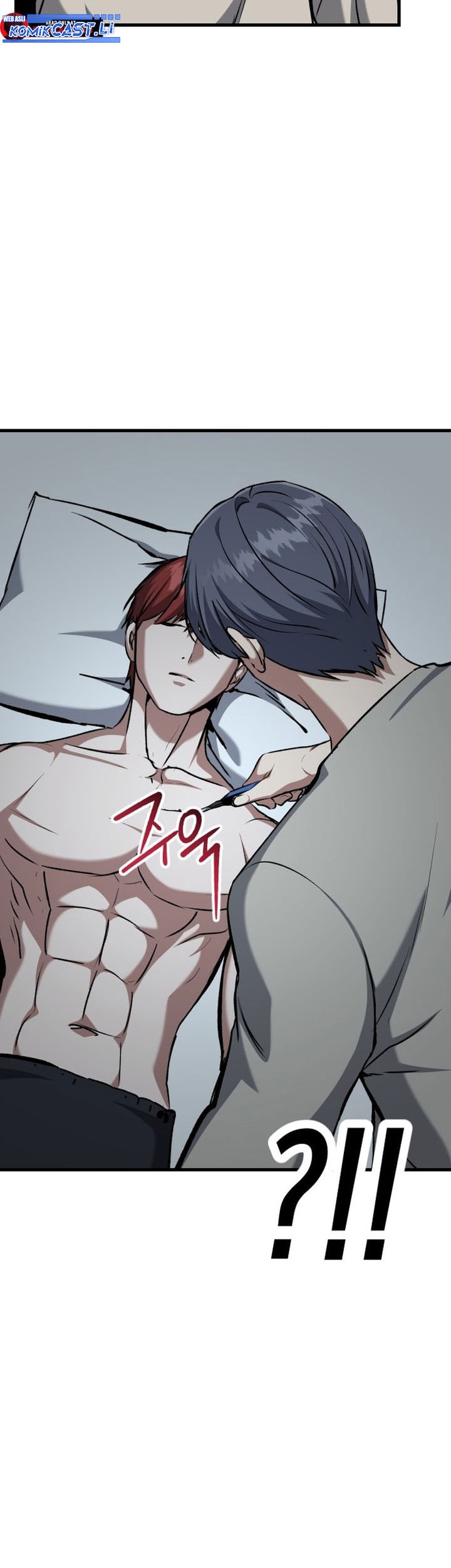 Killing Killer Chapter 119 - halaman 5
