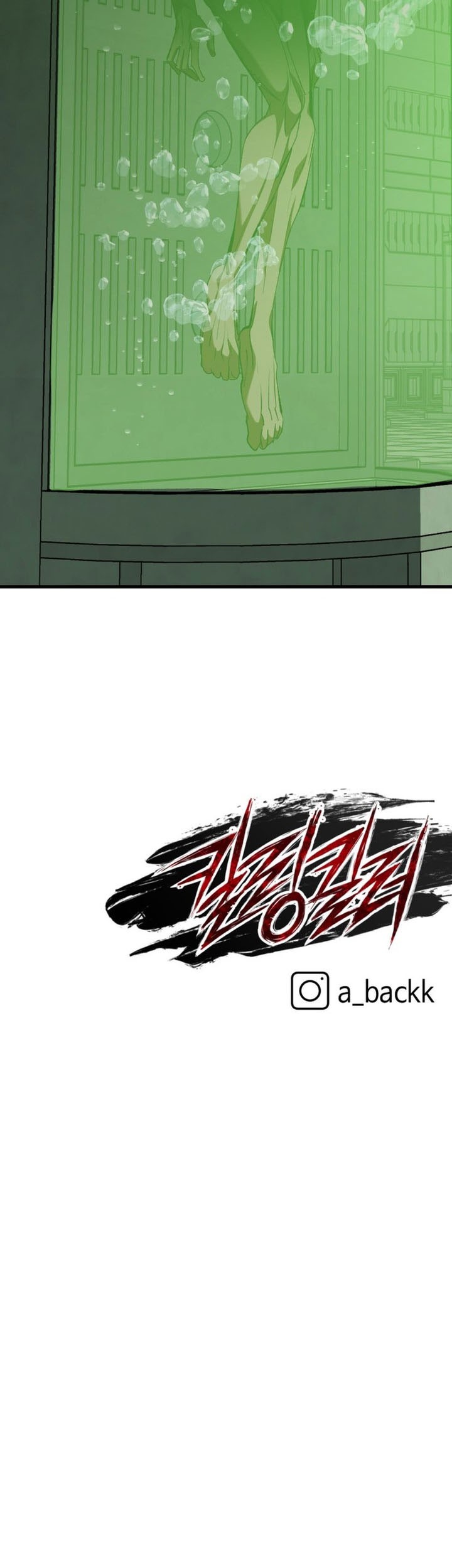 Killing Killer Chapter 119 - halaman 55
