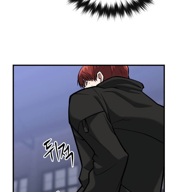 Killing Killer Chapter 12 - halaman 11