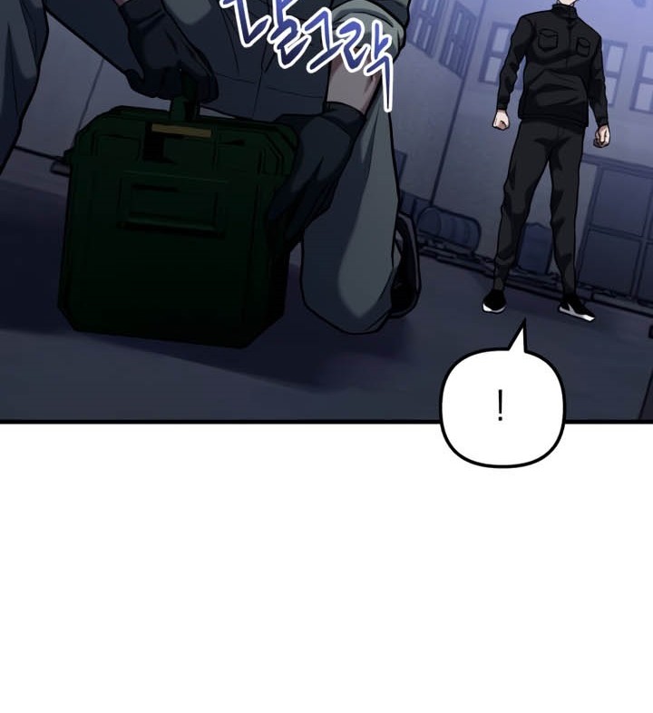 Killing Killer Chapter 12 - halaman 3