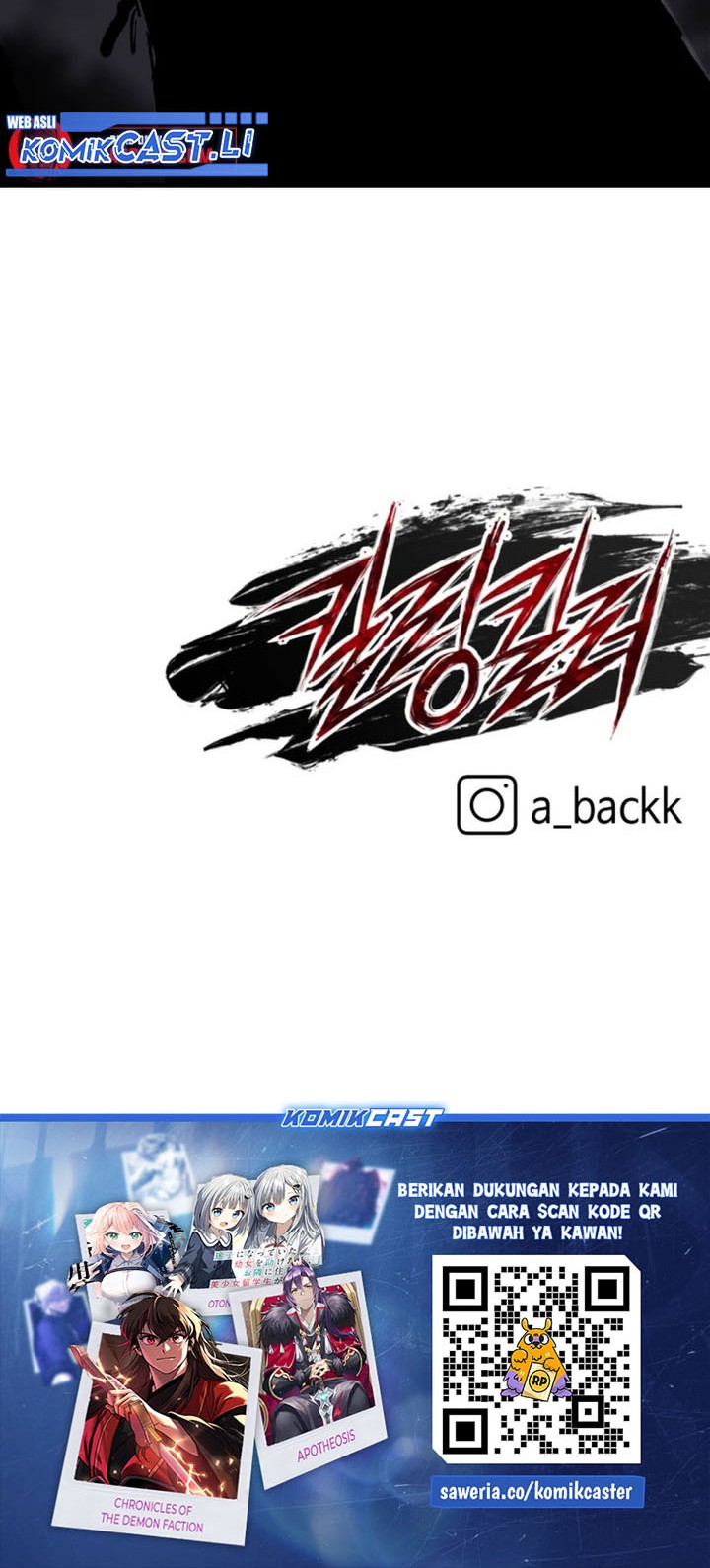Killing Killer Chapter 121 - halaman 64
