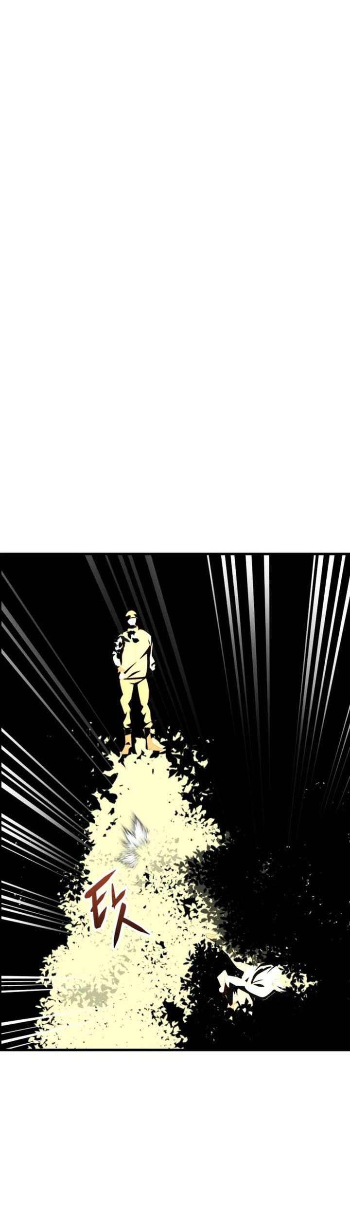 Killing Killer Chapter 122 - halaman 21