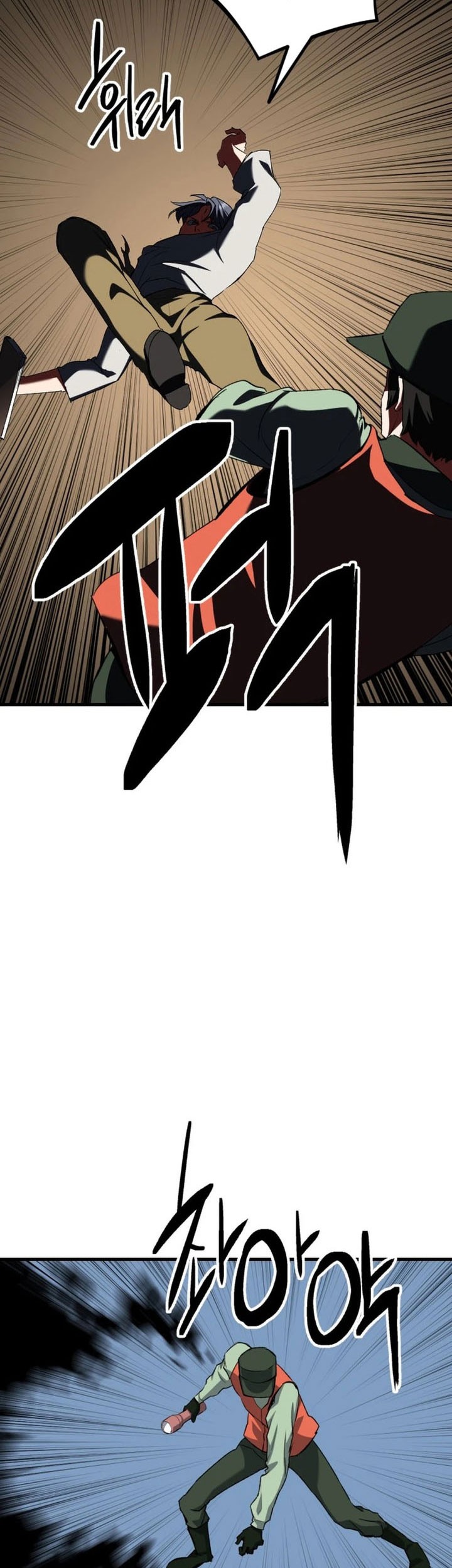 Killing Killer Chapter 122 - halaman 31