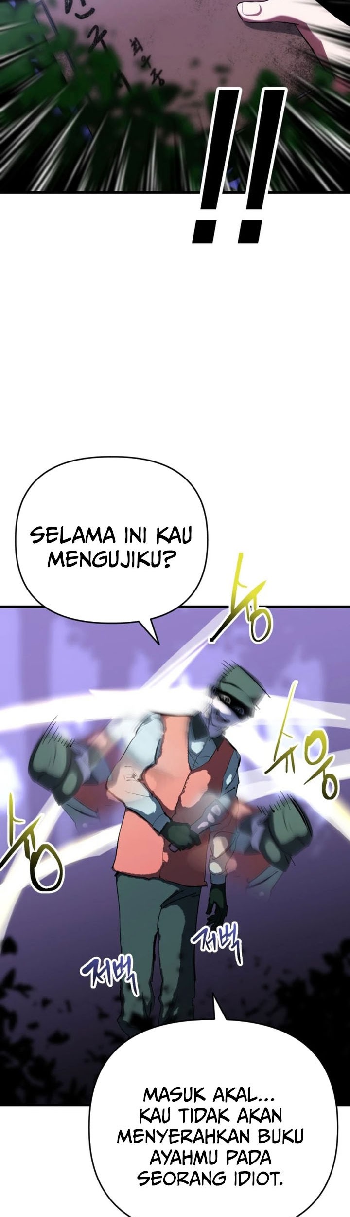 Killing Killer Chapter 122 - halaman 53