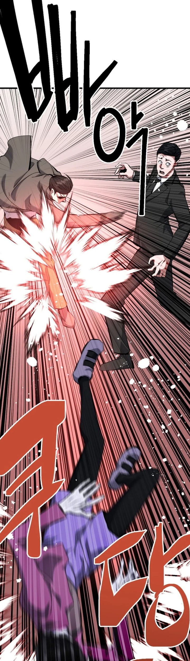 Killing Killer Chapter 123 - halaman 35