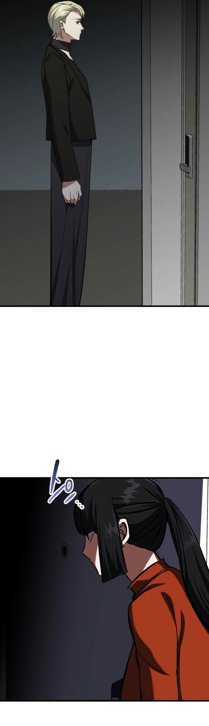 Killing Killer Chapter 125 - halaman 25