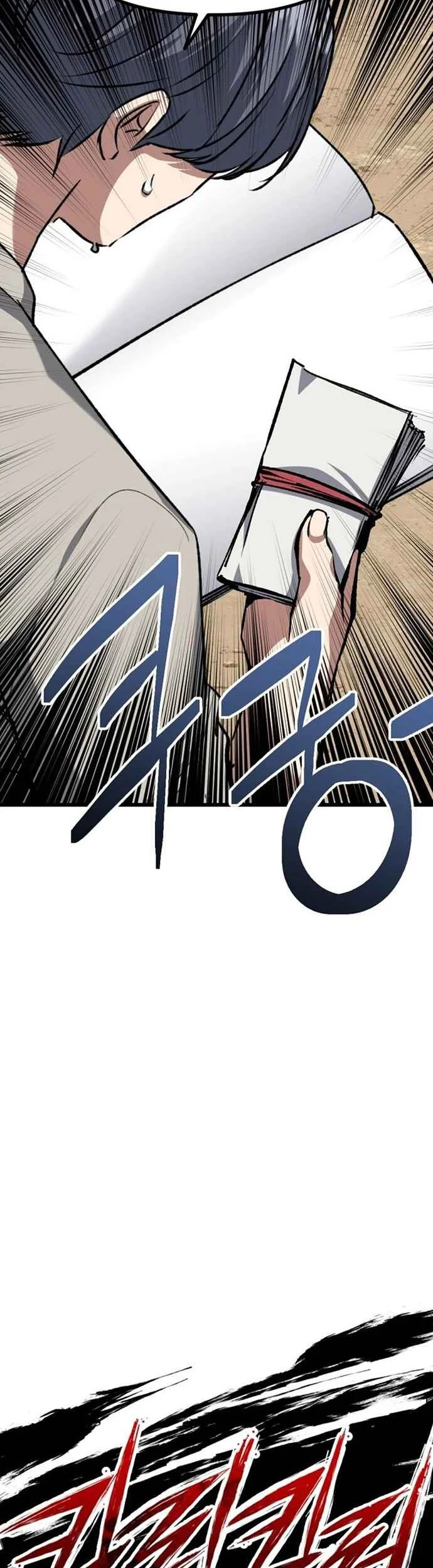 Killing Killer Chapter 126 - halaman 12