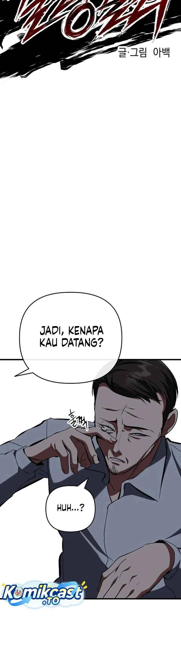 Killing Killer Chapter 126 - halaman 13