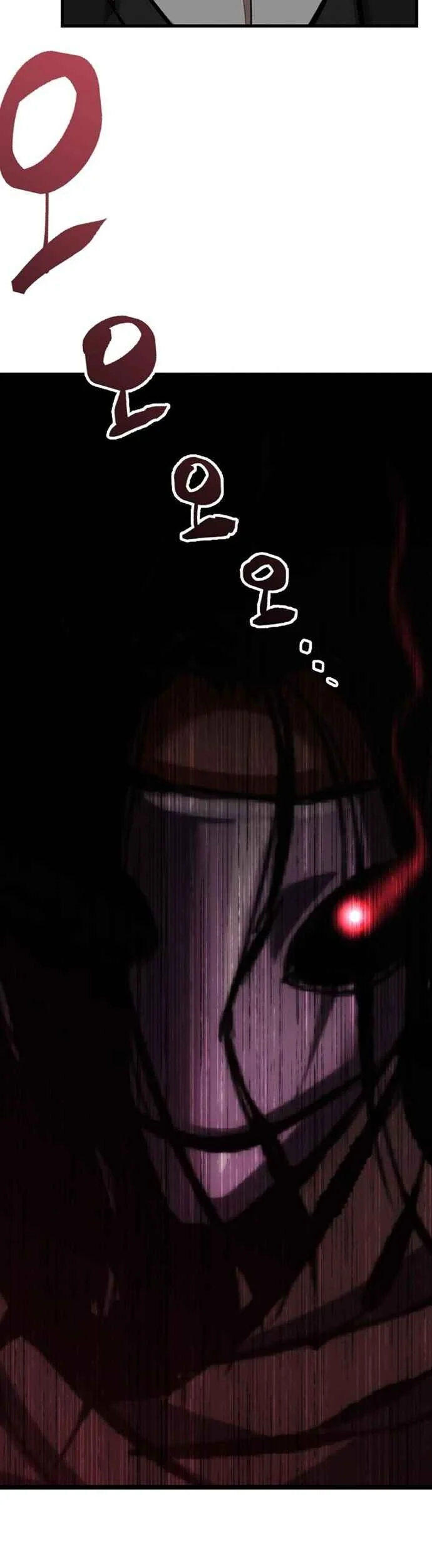 Killing Killer Chapter 126 - halaman 58