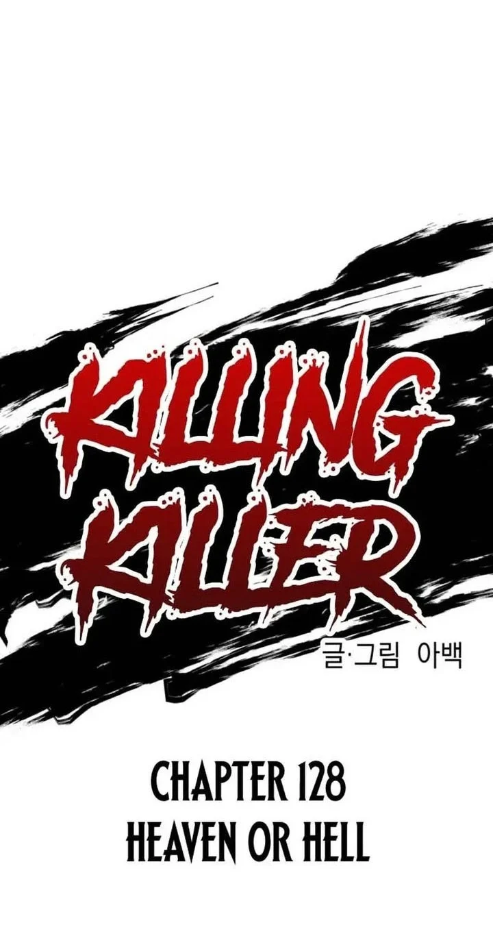 Killing Killer Chapter 128 - halaman 39