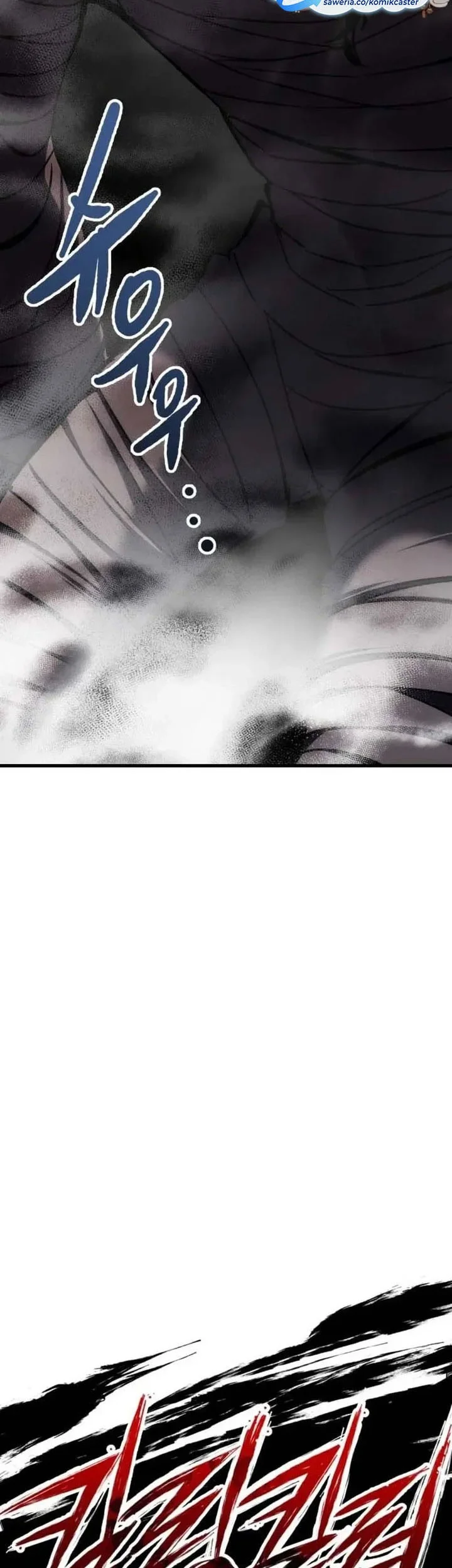 Killing Killer Chapter 129 - halaman 16