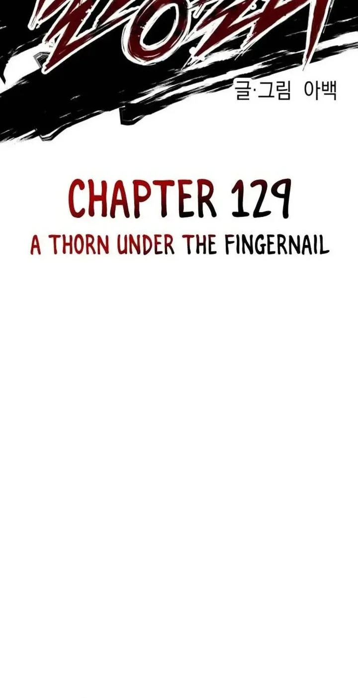 Killing Killer Chapter 129 - halaman 17