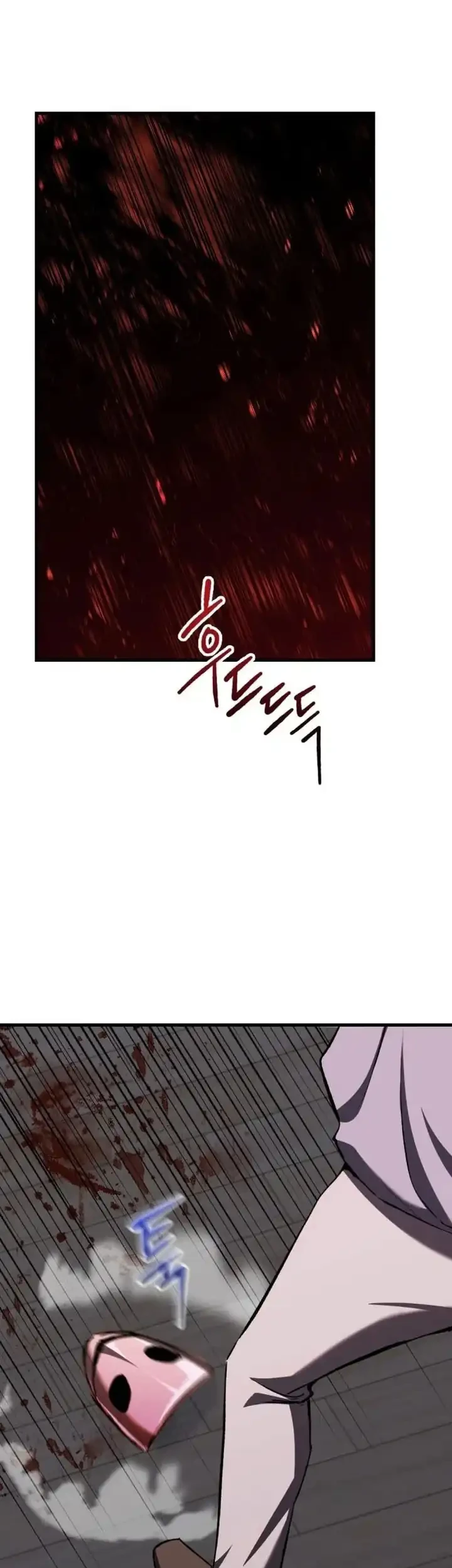 Killing Killer Chapter 132 - halaman 10