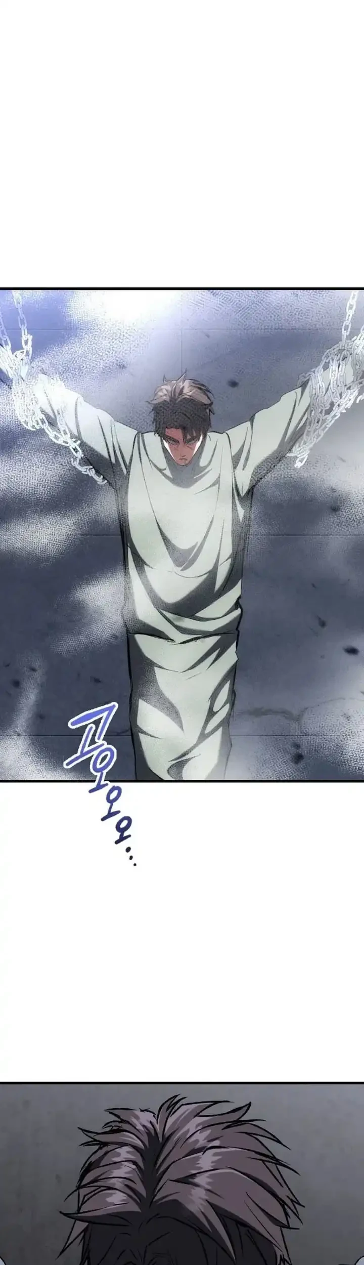 Killing Killer Chapter 132 - halaman 24