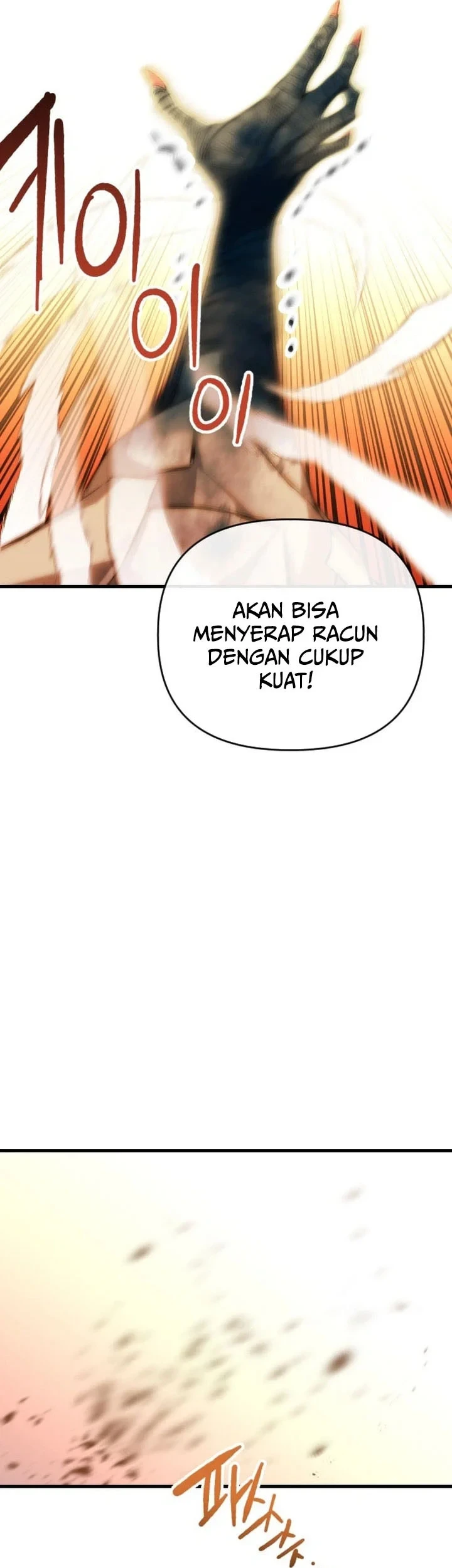Killing Killer Chapter 133 - halaman 18
