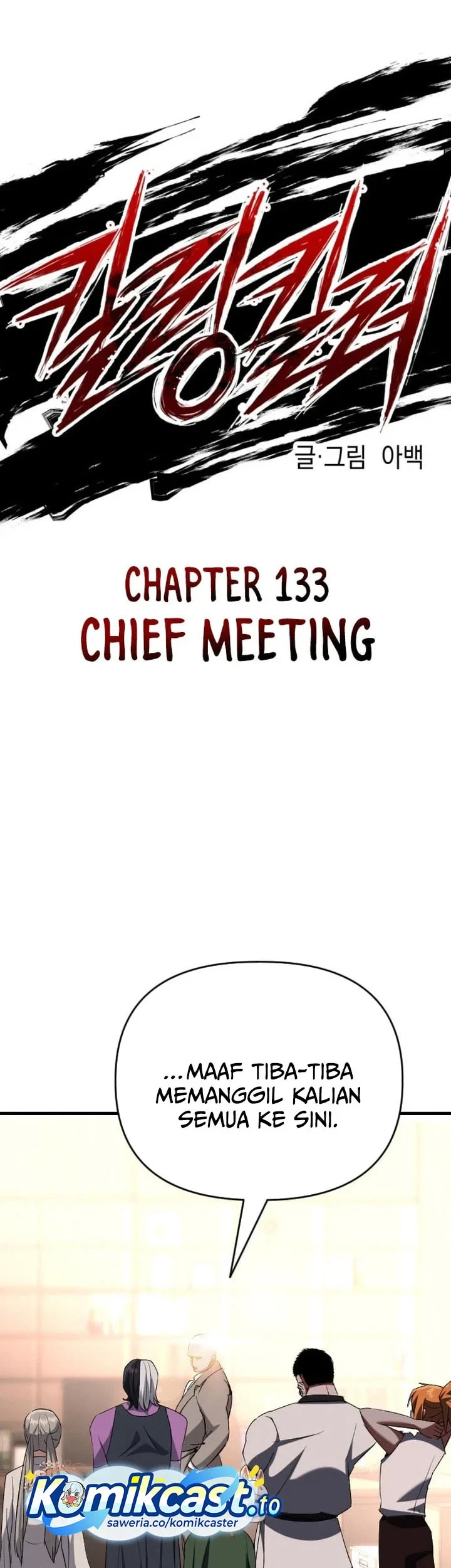 Killing Killer Chapter 133 - halaman 30