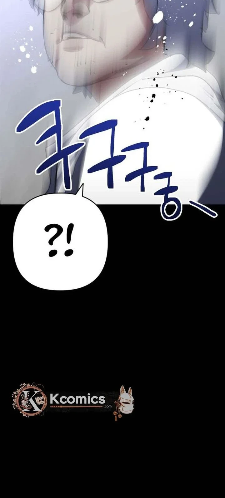 Killing Killer Chapter 135 - halaman 11