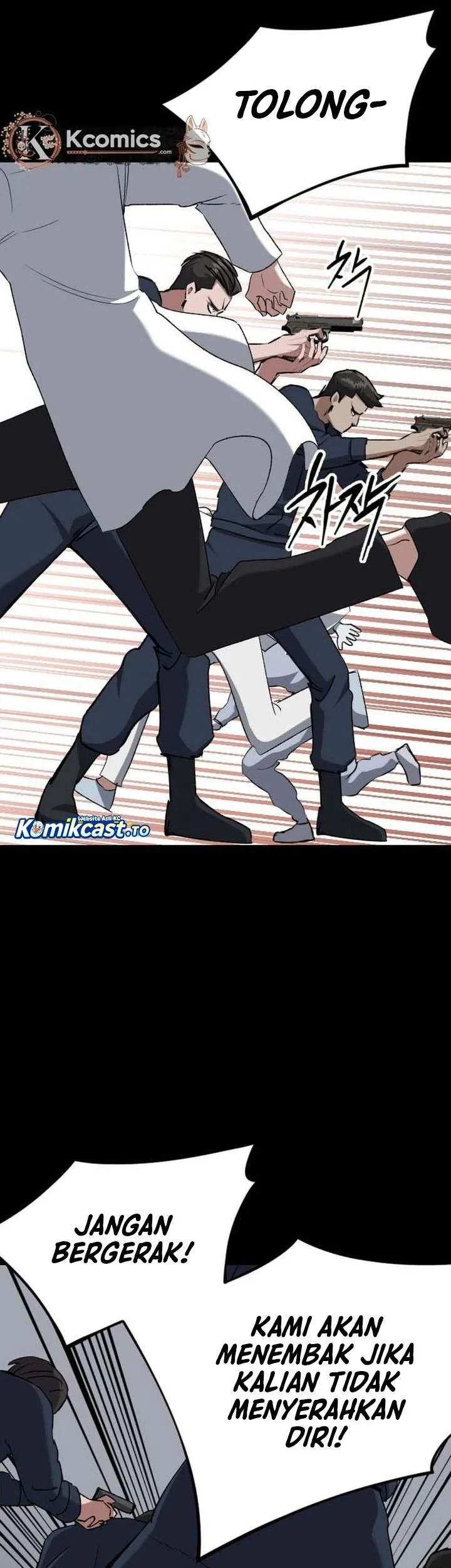 Killing Killer Chapter 135 - halaman 14