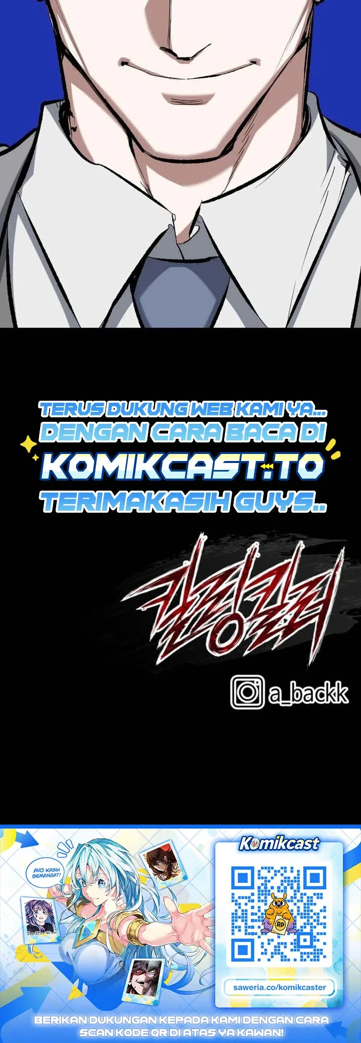 Killing Killer Chapter 137 - halaman 17