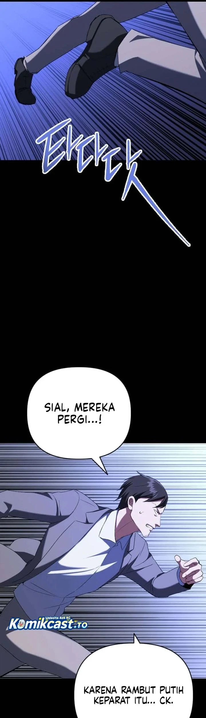 Killing Killer Chapter 138 - halaman 42