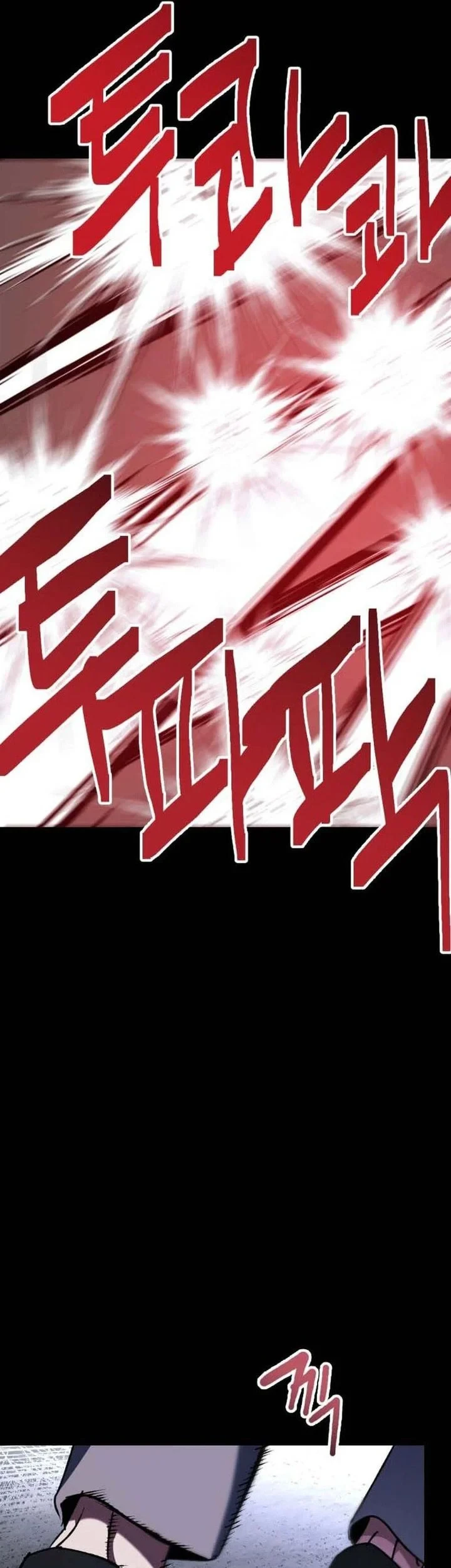 Killing Killer Chapter 139 - halaman 57
