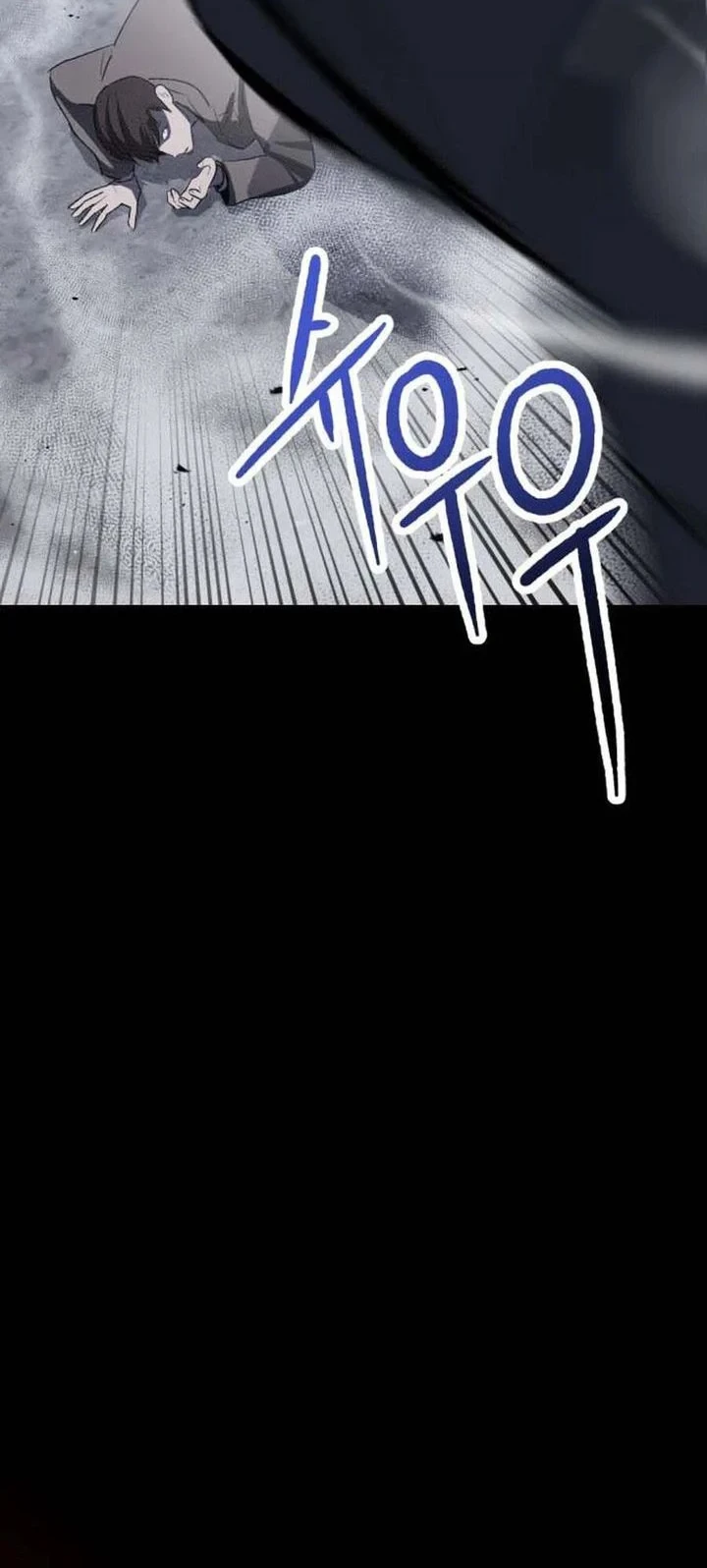 Killing Killer Chapter 139 - halaman 7