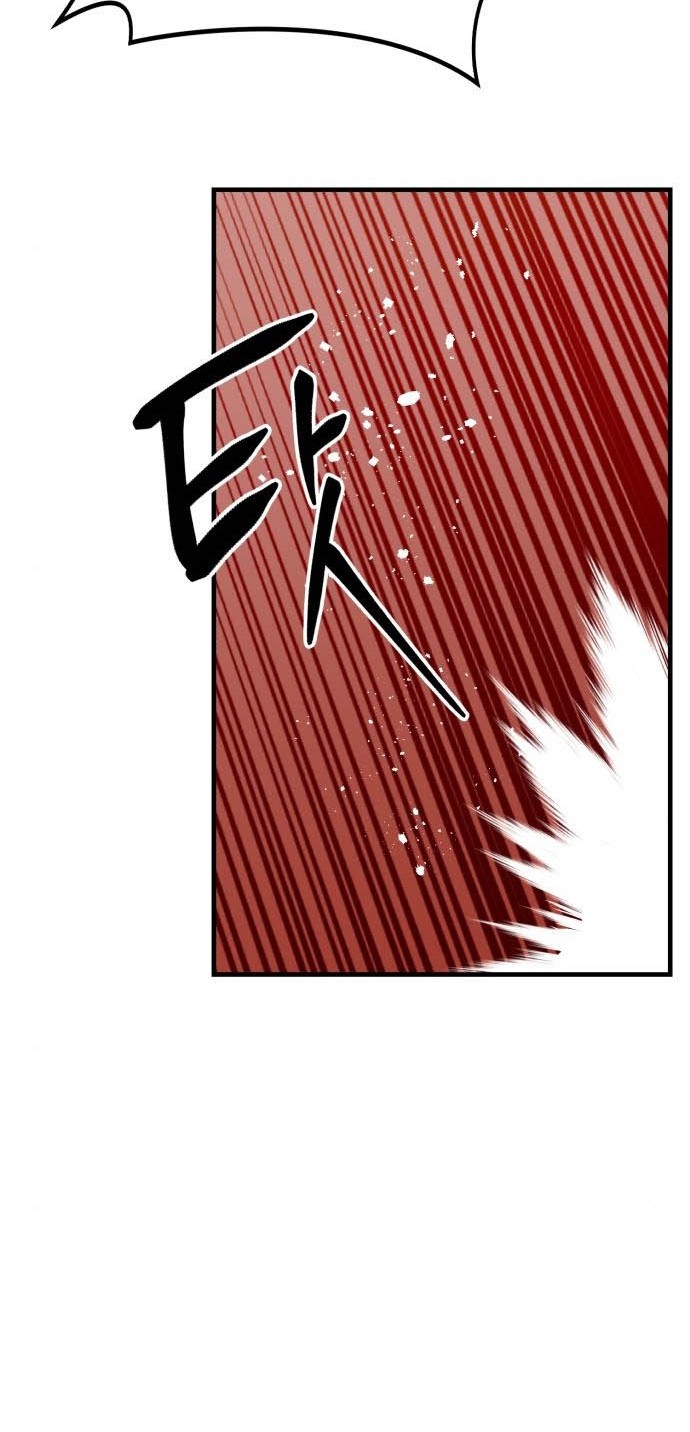 Killing Killer Chapter 14 - halaman 55