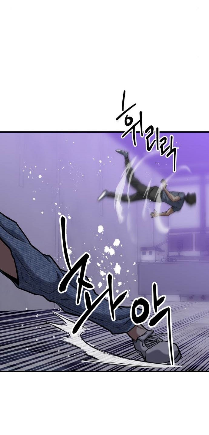 Killing Killer Chapter 14 - halaman 57