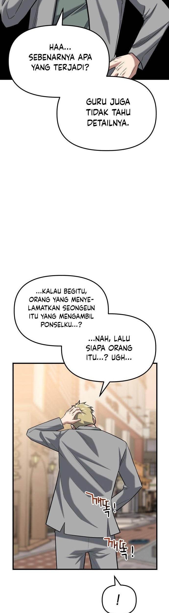 Killing Killer Chapter 15 - halaman 46