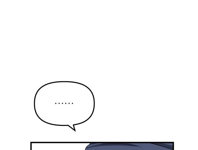 Killing Killer Chapter 16 - halaman 3