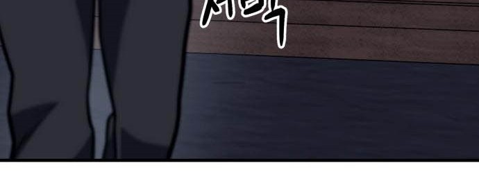 Killing Killer Chapter 16 - halaman 79
