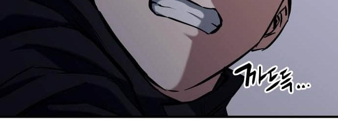Killing Killer Chapter 17 - halaman 25