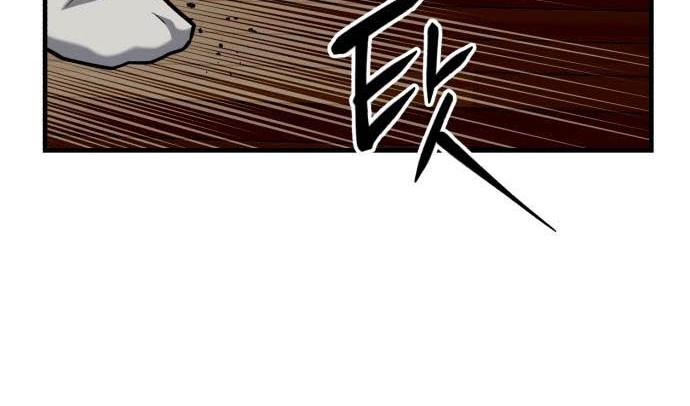 Killing Killer Chapter 18 - halaman 21