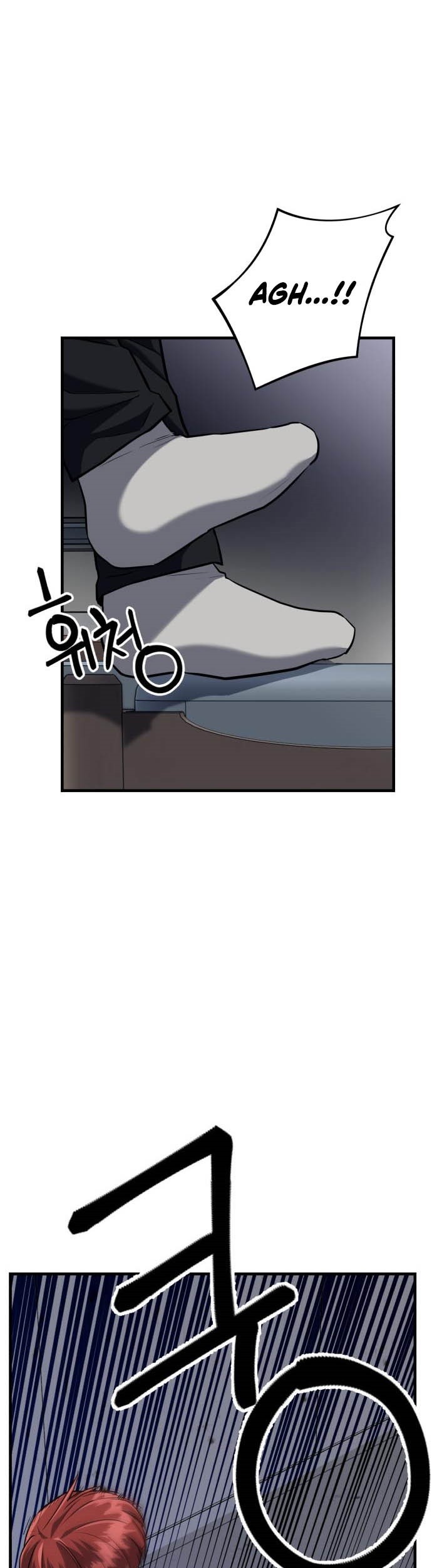 Killing Killer Chapter 18 - halaman 50