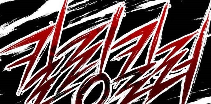 Killing Killer Chapter 18 - halaman 9