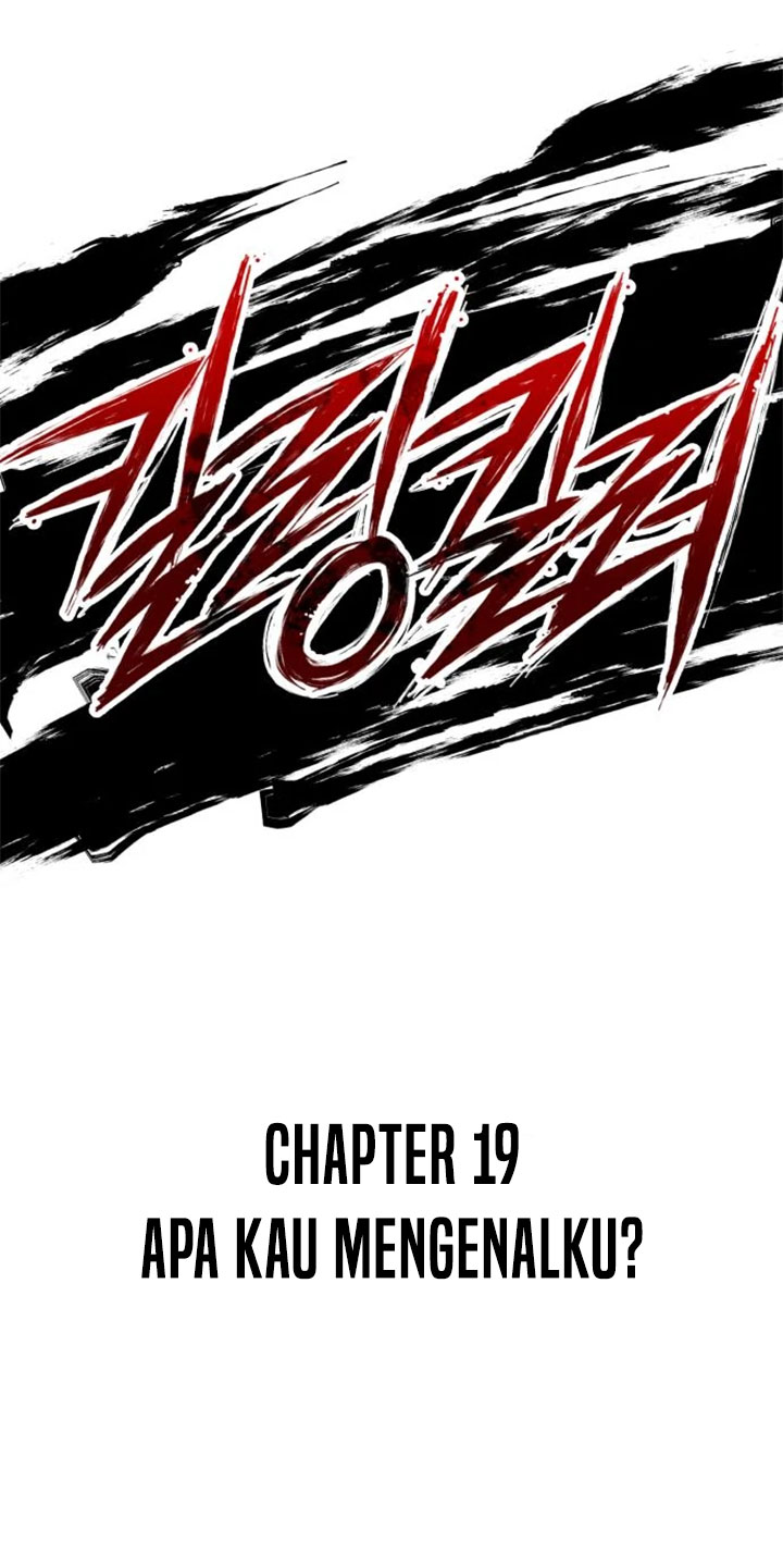 Killing Killer Chapter 19 - halaman 23