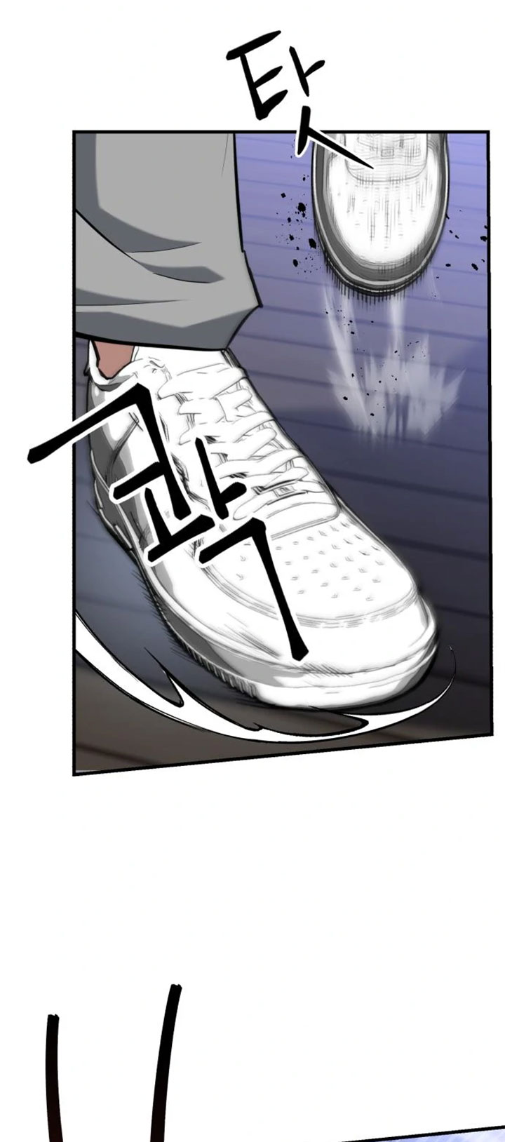 Killing Killer Chapter 19 - halaman 36